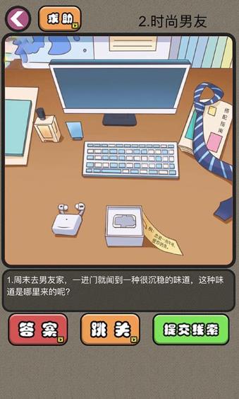 你有问题