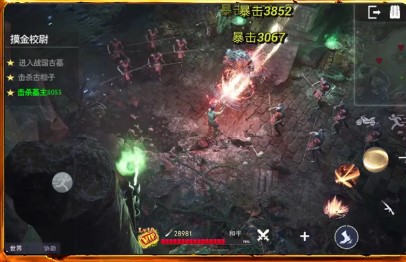 代号重启官网版