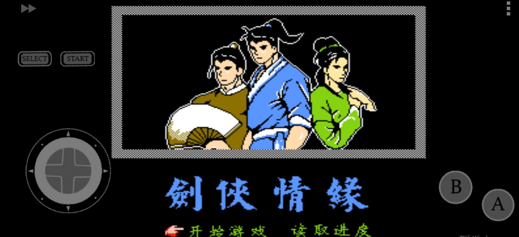 NES.emu