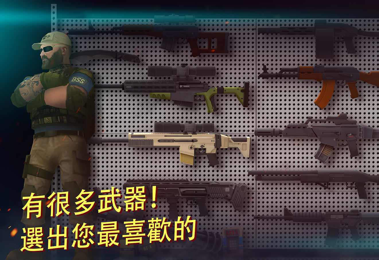  战术射击国际服中文破解版