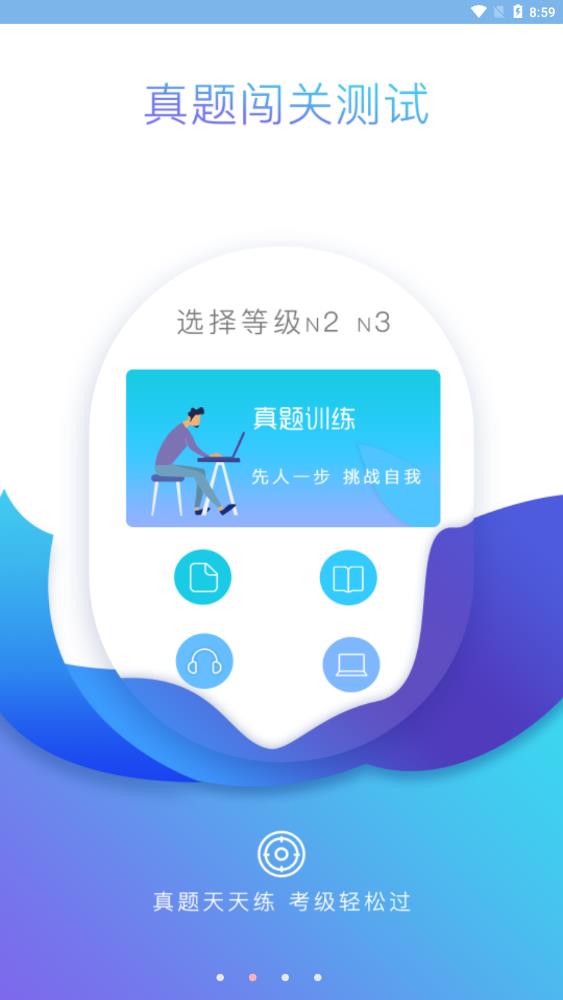 今川教育