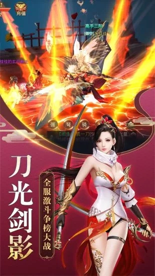 封神策大圣降临