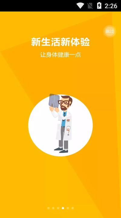 @生态城