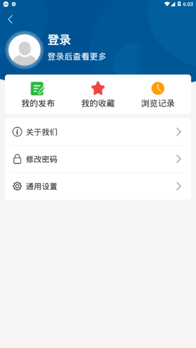 云上和田