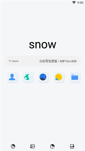 白如雪