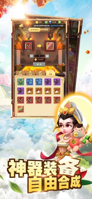逗趣神明官网版