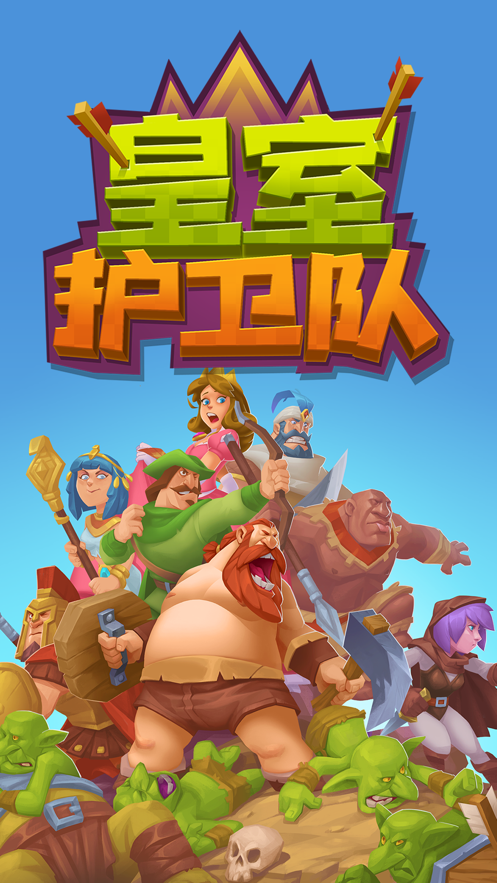 面条大师破解版