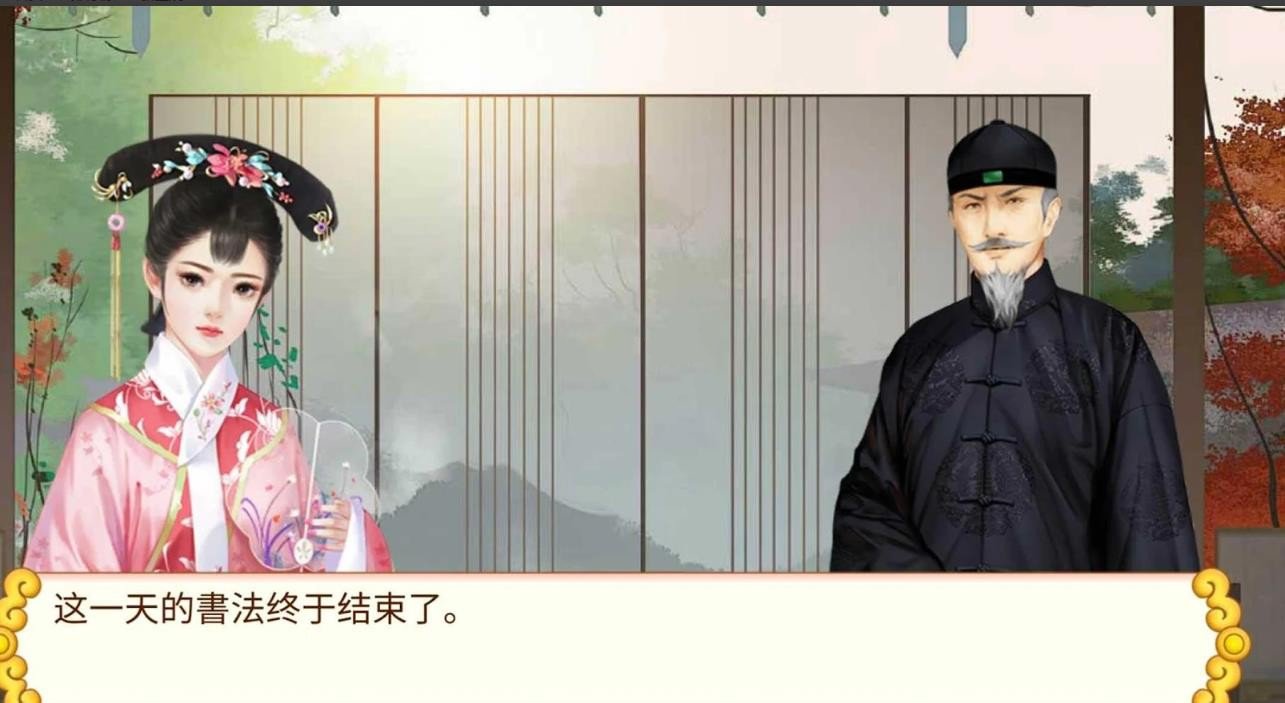 后宫选妃三千人