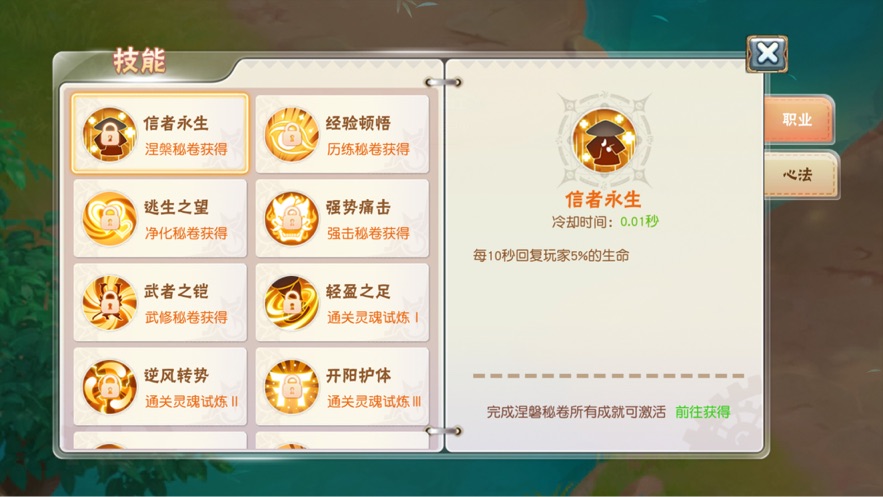 罪恶王冠