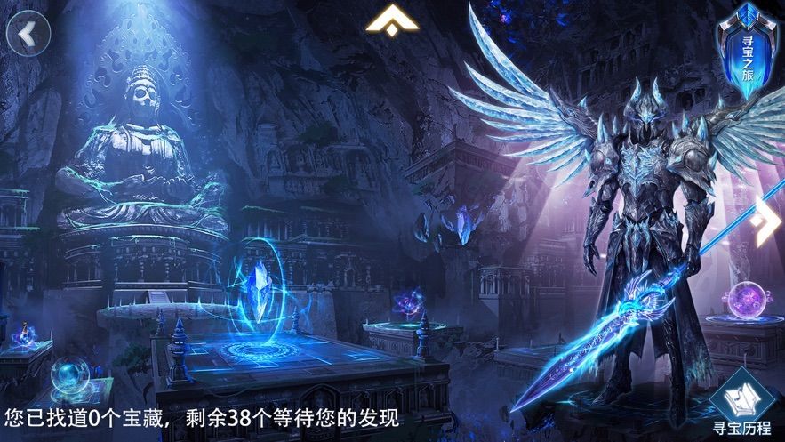 魔神之剑古城寻宝记官网版