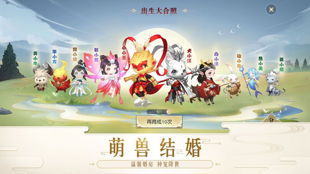 幻魔镇魂曲