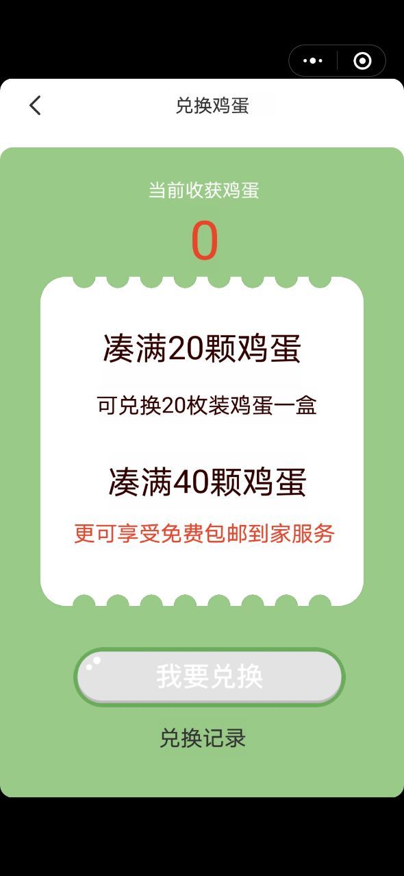 人人云农场
