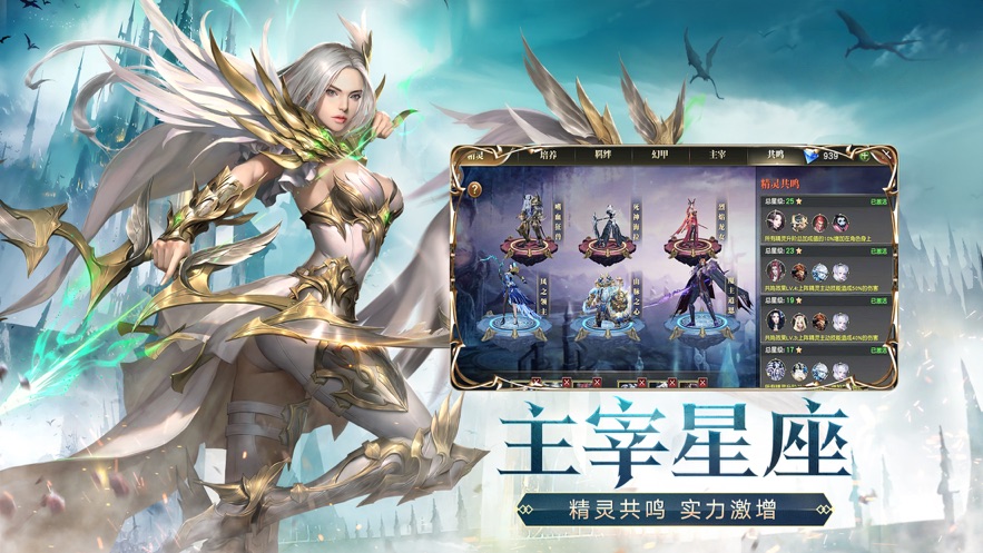 碧空战纪艾希之心