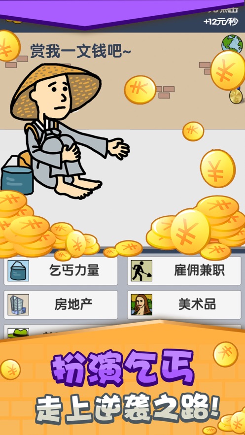 天梨数独修改版