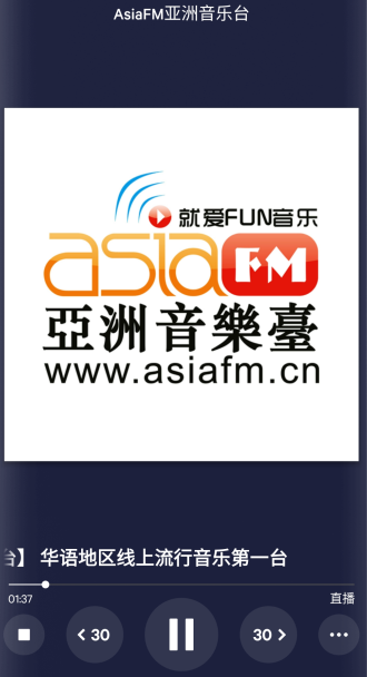 TuneIn Radio Pro 
