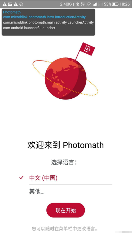 Photomath