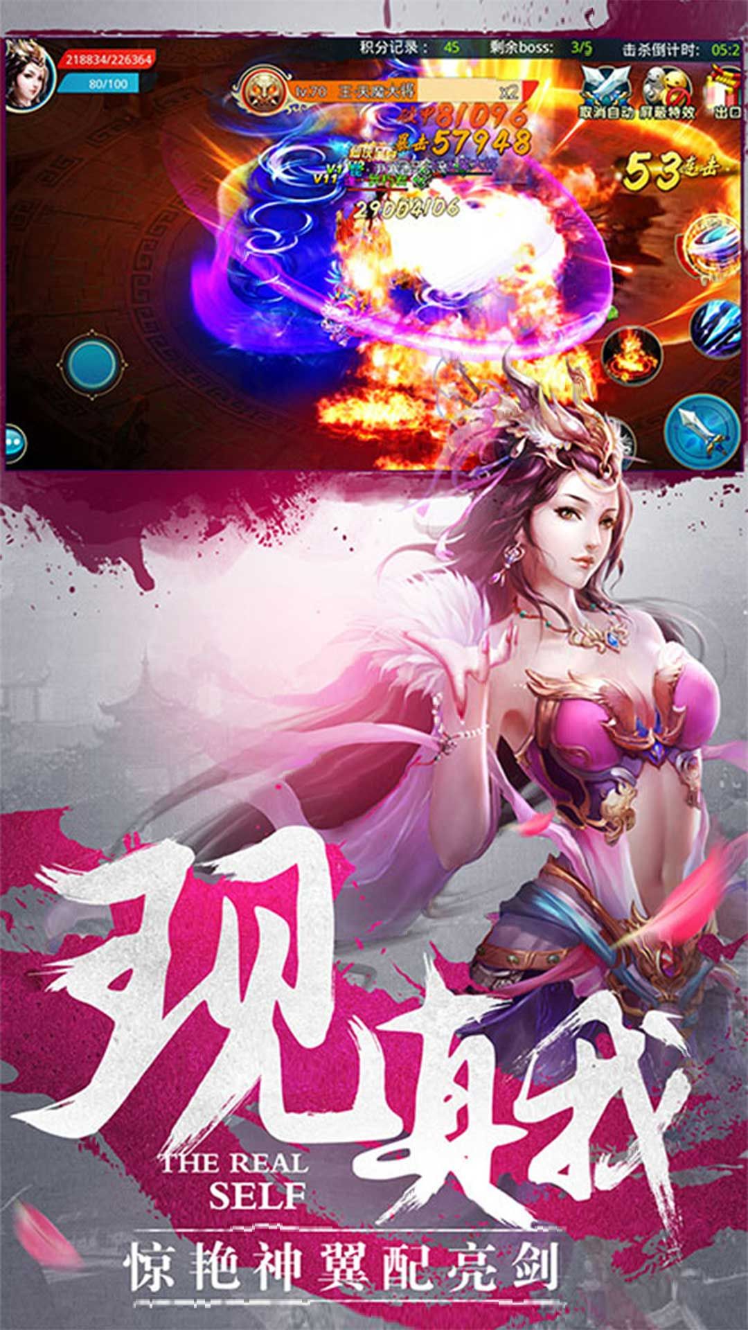 天行道之夜将行