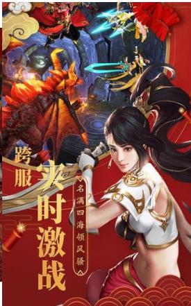 九印神皇