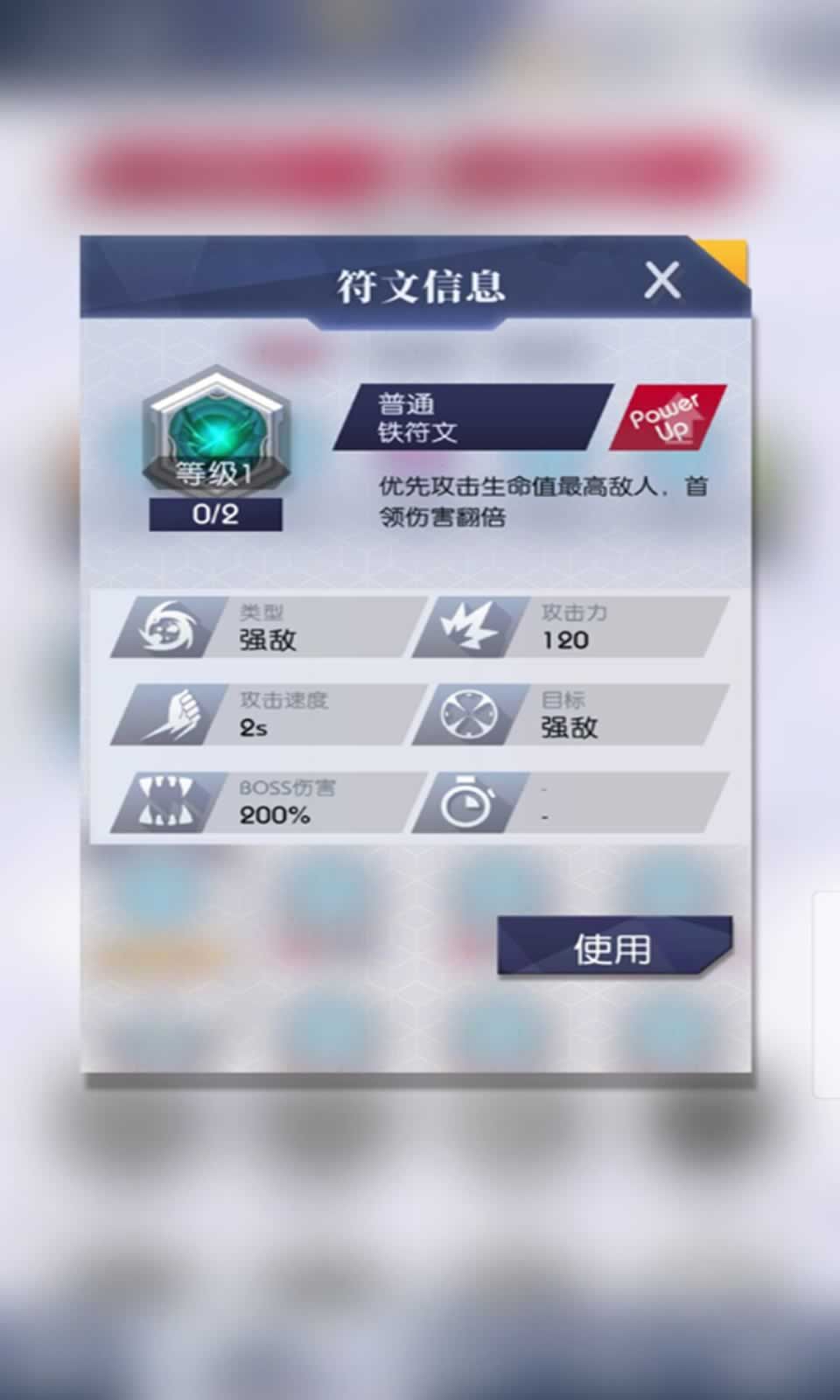 守护脆皮官网版