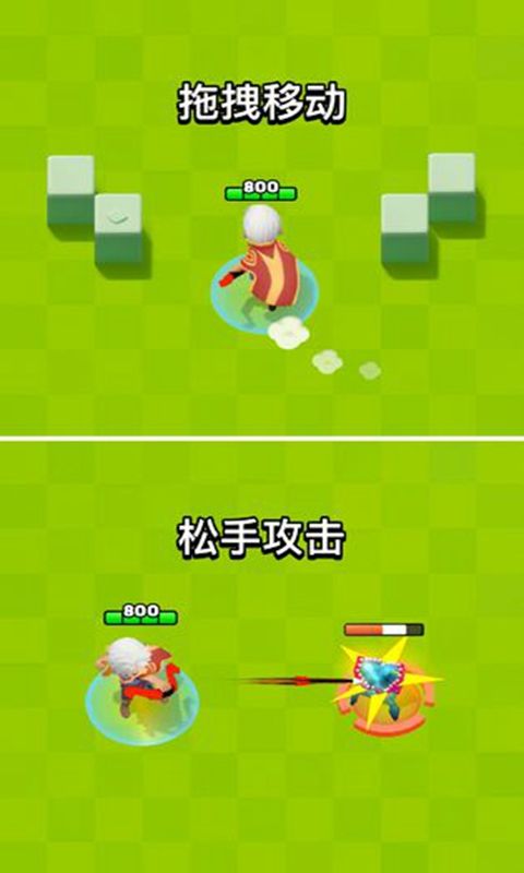 我射的贼准