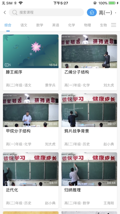 江西校视通