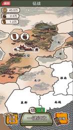 现在就登基破解版