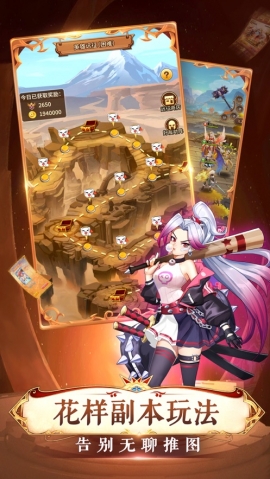 魔法启示录之妖灵退散