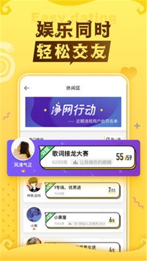 口袋狼人杀经典版