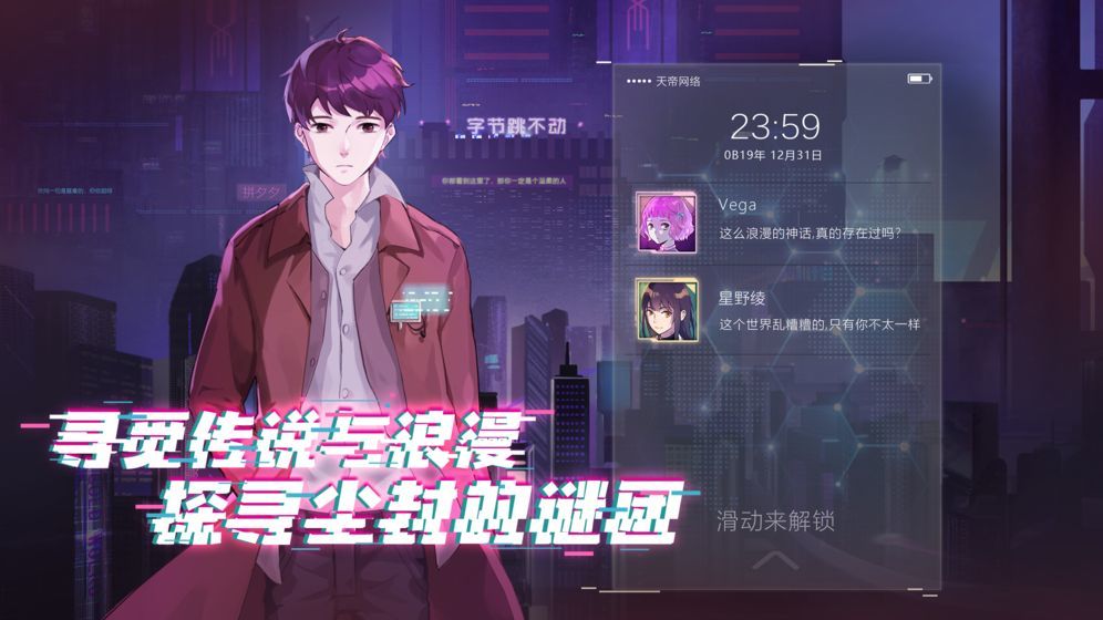 云端之约台服