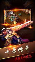 180冰啸火龙复古版