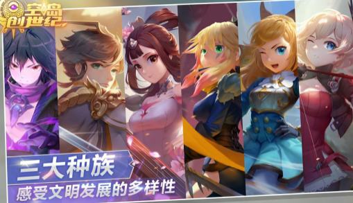 空岛创世纪测试服