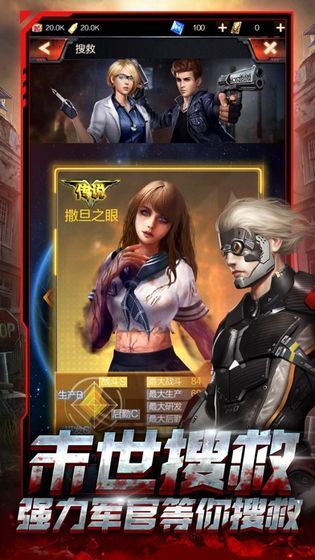 黎明前线之废土生存
