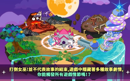 拯救星球的唯一方法