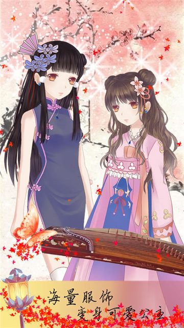 时装裁缝