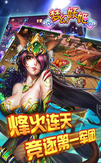 御神姬