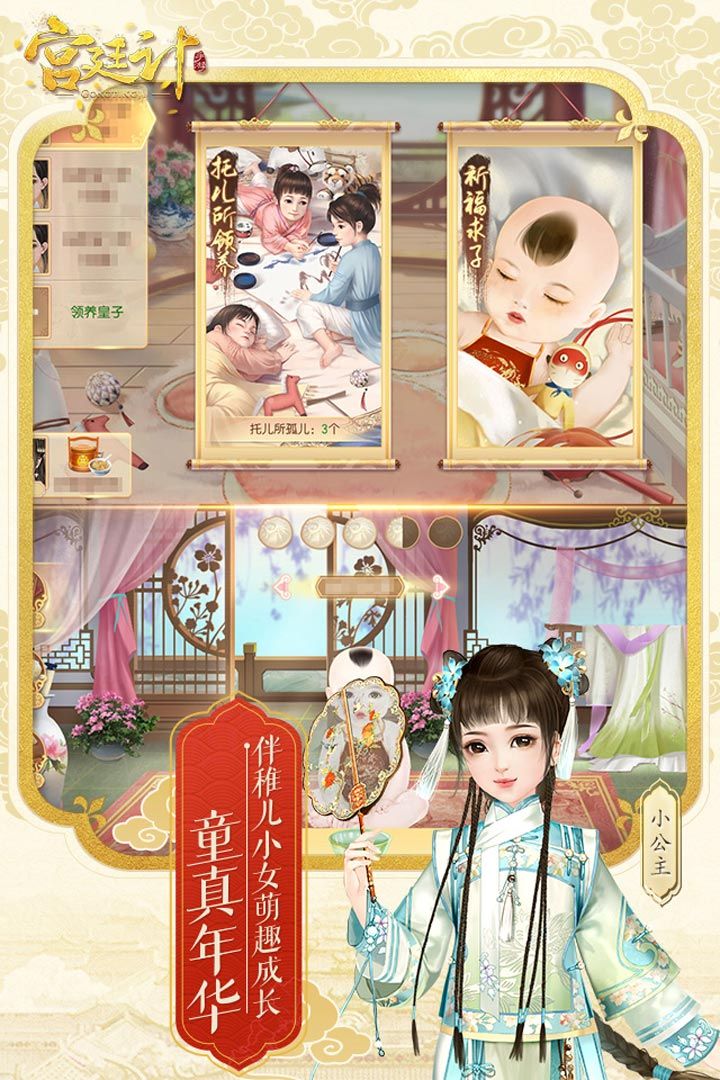 传说中的陈婉君