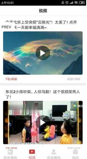贝分资讯