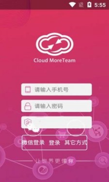 密赐严选