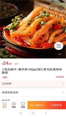 乐享尤溪 乐享尤溪