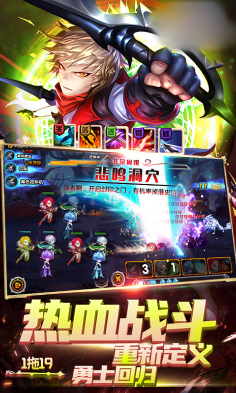 不死魔君变态版