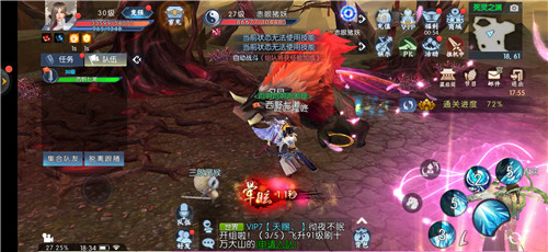 洪荒之不死魔君