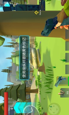 特格拉生存