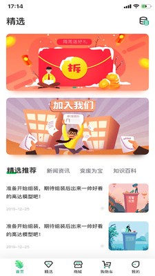 叶子再生 叶子再生