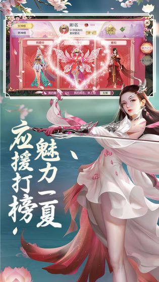 大主宰之剑破苍穹