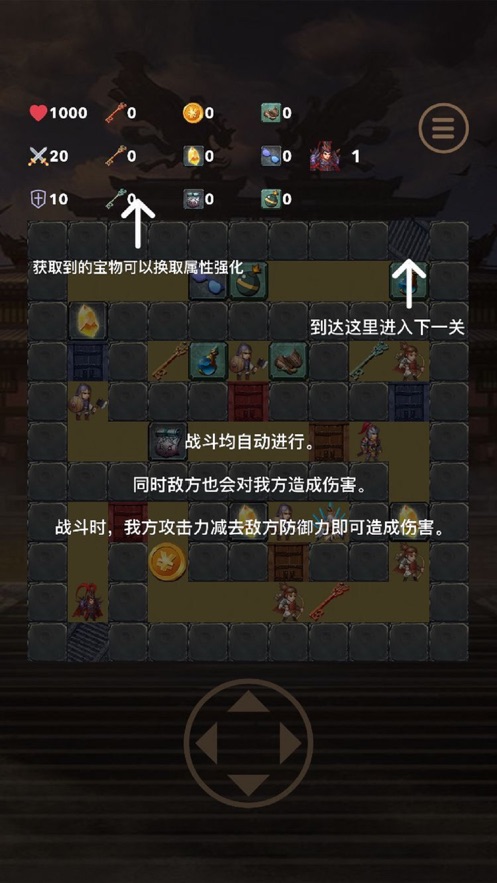哥布林