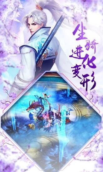剑侠逍遥录