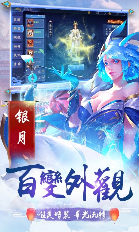 剑舞升平