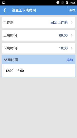 乐云办