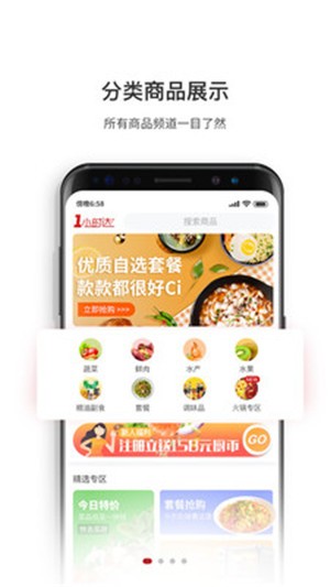 厨大厨 厨大厨