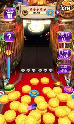 开心推推推1000元红包版
